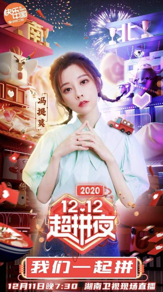 假千金她是真公主，团宠公主美又娇（合集）——岳雨婷