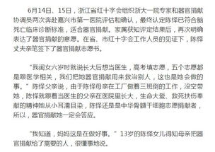 医生谈脑死亡的认定标准