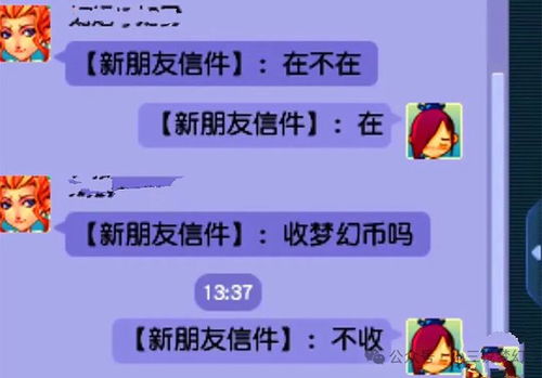 村民筹资铺水泥路背后的集体罚站聊天故事
