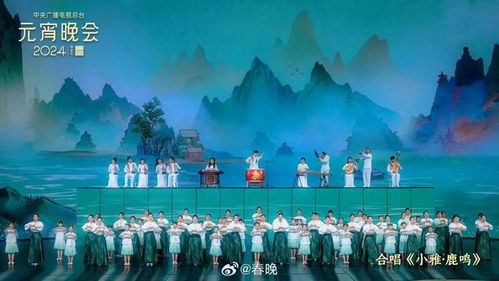 央视元宵晚会，璀璨灯火映照未来时光