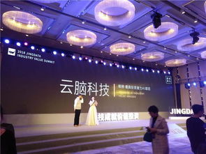 巴黎峰会欧盟加码投资AI，迈向智能未来的新篇章