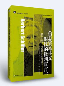 全球视野下的巴黎人工智能宣言，61国的共识与美英的缺席