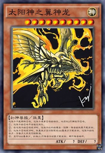 目中无人之盲龙除三害（65集）深度解析