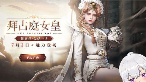女帝的绝品假太监分集解析
