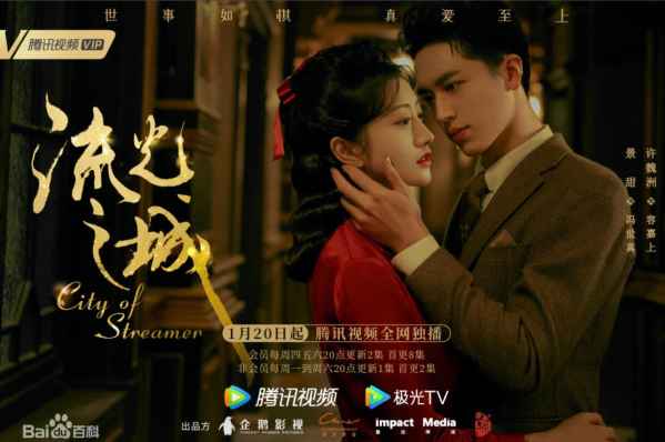 夜少的复仇娇妻，一场错综复杂的情感纠葛（80集剧情深度解析）
