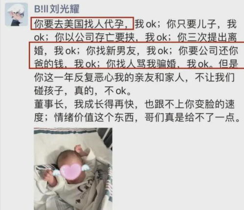 帮老婆成首富结果跟我说离婚，反思与启示