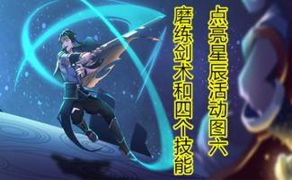 镇北王之绝世天骄（93集），荣耀与辉煌