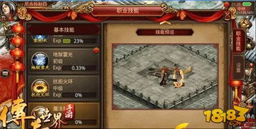 轩辕卫华，一部史诗般的传奇（65集深度解析）