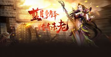 镇世骄龙，一部震撼人心的传奇巨作（71集深度解析）