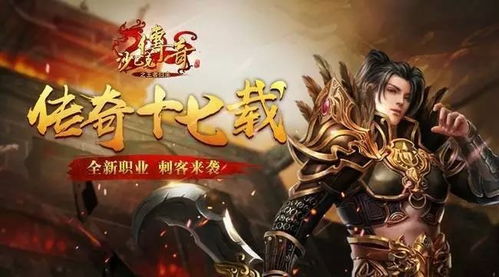 盖世风王，一部跨越时空的传奇（99集深度解析）