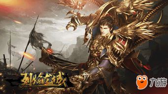 绝世强龙，新版87集深度解析
