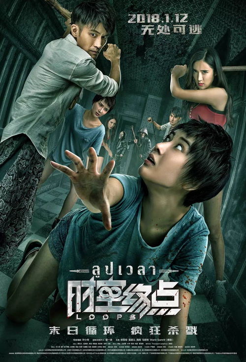 你迟来的许多年，阚梓艺的时空穿越