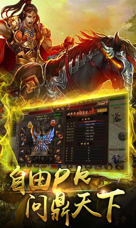 天龙神婿，荣耀与传奇的八十集长篇巨献