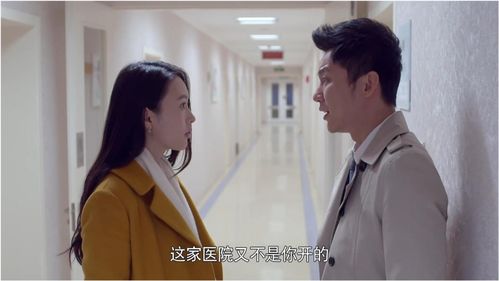 落魄女友竟是首富千金