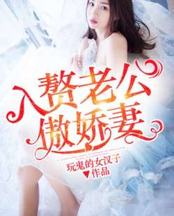 闪婚后发现神秘老公是上司剧情解析（第1-88集）