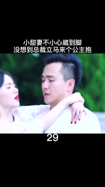夫人回来吧，总裁心很痛（100集）