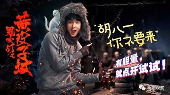 重生之娱乐教父，王青青的传奇人生（第81集）