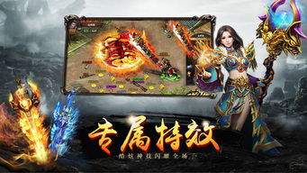 镇北圣帅，传奇英雄与荣耀征程的史诗巨作（80集）