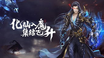 化邪之仙途归途，一部深入人心的91集仙侠剧