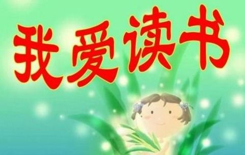 晚安宝贝，白雪茹的温馨故事（30集总述）