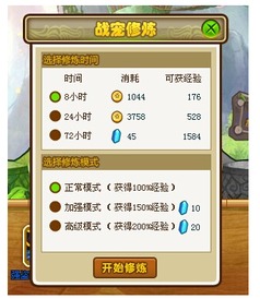 深宅进阶录，马秋元的修炼之路（80集剧情概述）