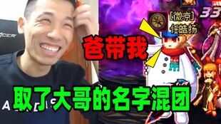 三个大佬哥哥团宠我（89集）彩彩云