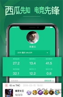 我的手机是先知（99集）
