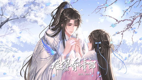 先婚后爱，萧总的甜蜜宠妻之旅