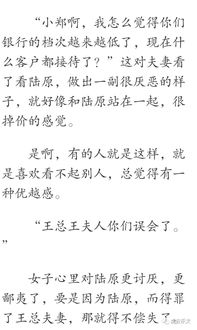 刚被分手，校花产房叫我签字（25集连载故事）