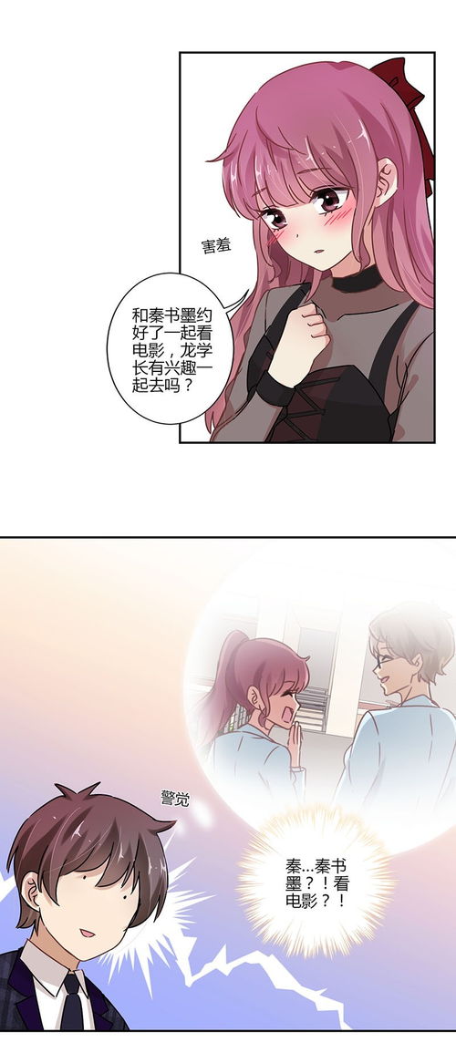 重生豪门复仇记（72集）