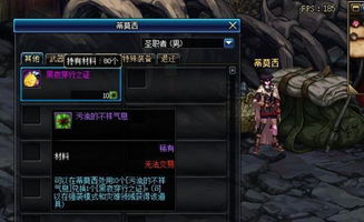 绝世神君，一部史诗级的传奇（81集深度解析）