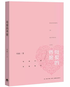 为母则刚（80集）深度解析，母爱的力量与坚韧之美