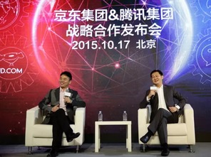 媒体聚焦，刘强东对美团宣战，电商巨头间的较量