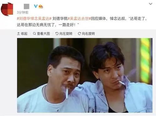 演员高亮突发疾病去世，演艺界的巨大损失