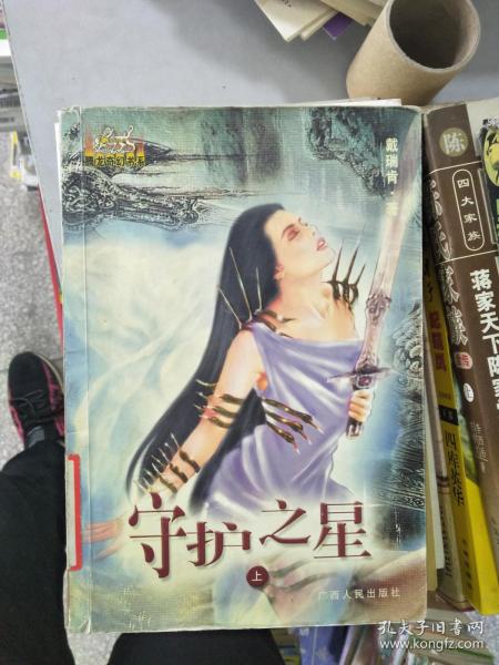 衣锦还乡守护妻女，张乐瑶的传奇人生（50集剧情概述）