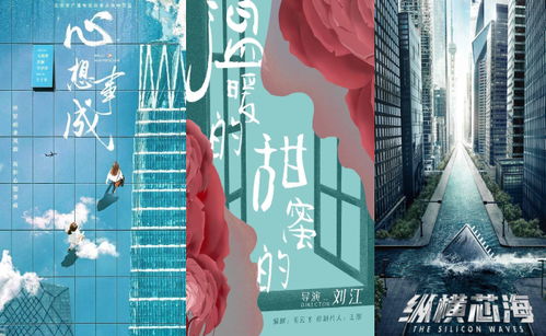 绝顶龙医，龙脉医术与命运的较量（集评）