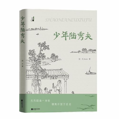 南风拂我意——一部深情厚意的百集故事（第XX集至第百集）