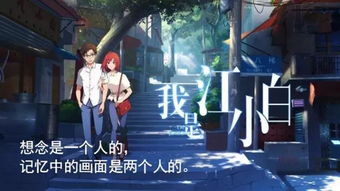 再次见到你（75集）——时光里的重逢与情感的交织