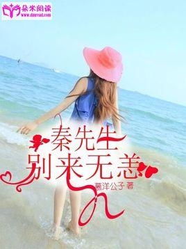 薄先生，别来无恙（80集剧情概述及感悟）
