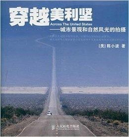 情深似景，一部跨越时空的深情叙事（98集）