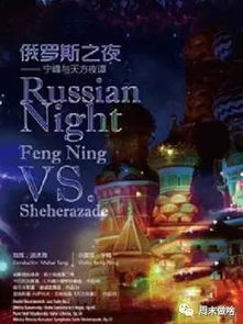 一见倾心，一场命运的交响（84集）