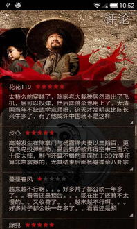 凌天传（96集），英雄崛起与传奇之旅