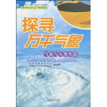 人生回档93集，探寻生活的多重色彩
