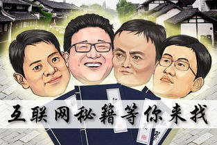 毒王千金，一场错综复杂的爱恨纠葛（70集）