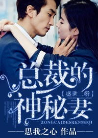 抢婚后，季少宠妻上瘾（98集）