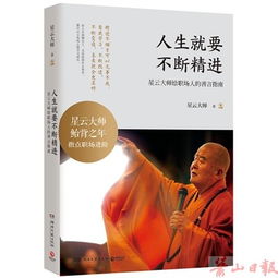请回答1993，重生妈咪的救赎人生（第92集）深度解析与感悟