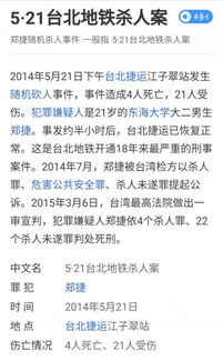 错位关系（61集），探索人性深处的复杂纠葛