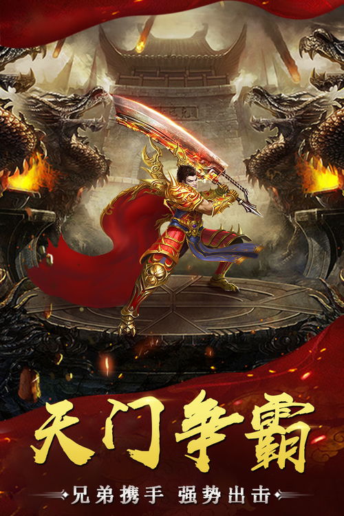 万道神尊（89集）与吴玥子的传奇之旅