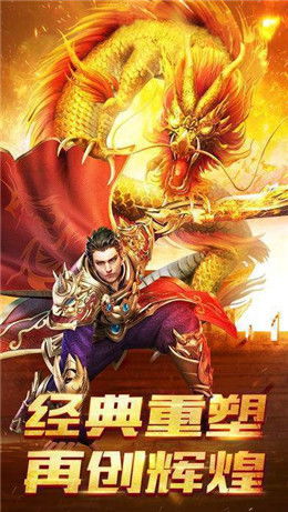 龙皇武神（98集），热血与荣耀的战斗篇章