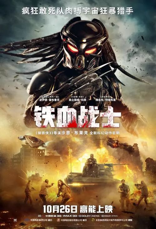 至尊战狼，铁血英雄的荣耀（1-100集深度解析）